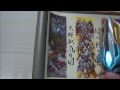 ウルトラマンギンガ 秘伝の書 超人戦士乃図 u0026大怪獣嵐乃図 ultramanginga