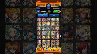 #モンスト 無課金4周年のモンスターBOX光属性編❕