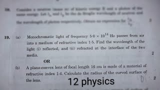 monochromatic light of frequency 5×10¹⁴ Hz passes from air into a medium of 1.5||12physics#physics13