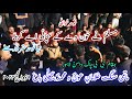 Matmi Sangat Ghulaman e Aoun o Muhammad Banagli Bagh | Muslim as Ney Khoon Dey ke Bachayi Karbala