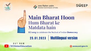 Main Bharat Hoon- Hum Bharat Ke Matdata Hain | ECI Song | NVD 2023 | Multilingual Version