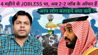 EP-10 I कफ़ील के मरने के बाद अब काम मिला है I NEW JOB IN SAUDI ARABIA I VISA SAUDI ARABIA I SAUDIWALA