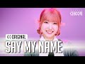 SAY MY NAME(세이마이네임) 'WaveWay' (4K) | STUDIO CHOOM ORIGINAL