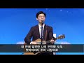 200101 신년예배 2부 찬양실황