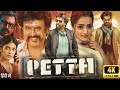 PETTA Full  Movie [Hindi] | Superstar Rajinikanth | Karthik Subbaraj Facts Review @MMGOLPO