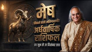 Mesh Rashi (Aries) – Ardhvarshik Rashifal 2026 | Mesh Rashi June to December Rashifal 2026