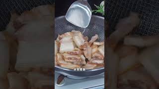 五花肉这种做法，很多人都没吃过，这道菜你要是学会了，那你老公一定夸你是大厨。#五花肉 #红烧肉 #家常菜 #美食推荐