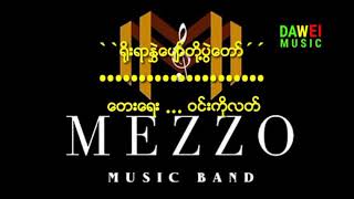 ``႐ိုးရာႏႊဲ​ေပ်ာ္​တို႔ပြဲ​ေတာ္​´´  ​ေတး​ေရး/ဆို ... ဝင္းကိုလတ္​