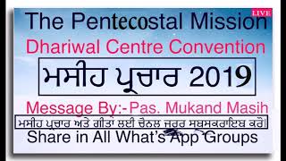 LIVE || THE PENTECOSTAL MISSION || DHARIWAL CONVENTION 2019 MESSAGE IN PUNJABI by Pas. Mukand Masih