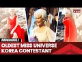 Choi Soon-hwa | World's Oldest Miss Universe Korea Contestant