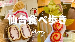 【仙台グルメ】仙台朝市、ひょうたん揚げ、鯛きち、どら焼き…仙台グルメを食べ歩きしました！！