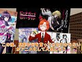 【ピーチボーイリバーサイド】桃太郎には続きがあった？13年越しにアニメ化するダーク・ファンタジー【おすすめ漫画 第62回】