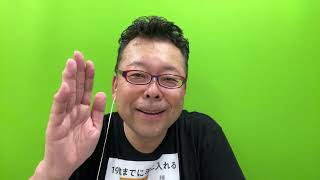 皆さんの質問にお答えする。YouTubeライブ￼【精神科医・樺沢紫苑】