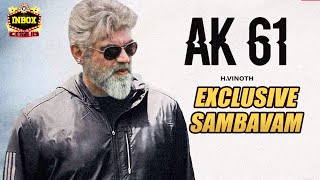 BREAKING : Ajith Kumar 61 Heroine Revealed! INBOX