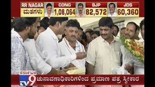 Congress Leaders Celebrates After Munirathna Victory In RR Nagar Polls