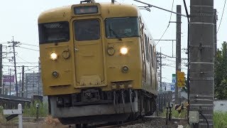 【4K】JR山陰本線　普通列車115系電車　ｵｶG-01編成