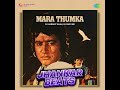 mara thumka jhankar beats