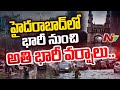 Heavy Rains in Hyderabad | Rain Alerts to Telangana Live Updates | Ntv