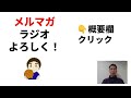 【ボトムアップ理論】全員リーダー制