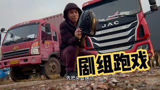 在剧组跑戏必备技能，要会穿剧组衣服，40小伙穿剧组衣服相当精通