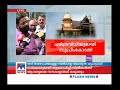 ജനങ്ങള്‍ വിധിയോട് സമരസപ്പെടുമെന്ന് ദേവസ്വംമന്ത്രി ​ sabarimala verdict kadakampally surendran