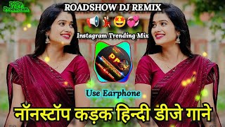 नॉनस्टॉप कड़क हिन्दी डीजे गाने |🤩Marathi DJ song | DJ Remix | New Marathi Hindi DJ Songs | DJ DP MIX