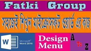 Ms Word Design Menu Bangla Tutorial A-Z Part-3এমএস ওয়ার্ড ডিজাইন মেনুবারের কাজ-2021Ms Word Bangla