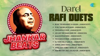 Mohammed Rafi songs | Ye Dil Tum Bin Lagta Nahin | Aaja Ki Intezar Mein | Teri Duniya Se Door