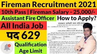 Fireman Bharti 2021 Rajasthan | 10th Pass | Fireman Recruitment 2021 Assistant Fire Officer | RSMSSB