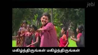 மகிழ்ந்திருங்கள் மகிழ்ந்திருங்கள் with lyrics tamil christian whatsapp status video