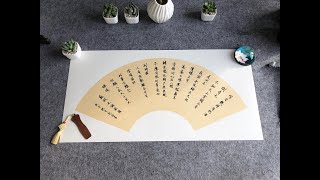 水調歌頭（Prelude To Water Melody）中國毛筆書法藝術作品欣賞 Chinese Culture Writing Brush Calligraphy Art Works