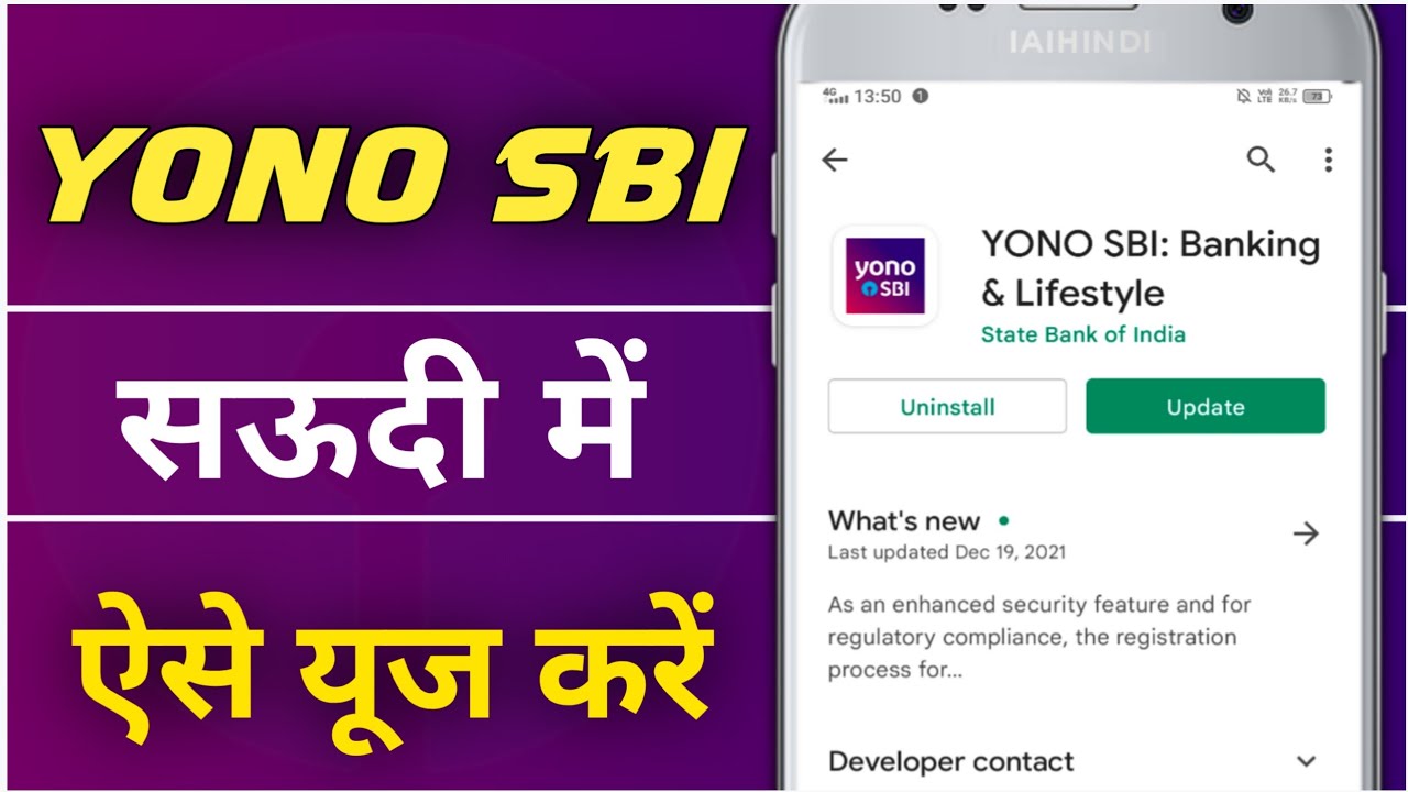 How To Use Yono Sbi App From Saudi Arabia | India Ke Bahar Yono Sbi App ...