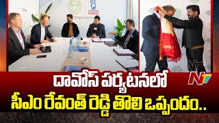 దావోస్ పర్యటనలో CM Revanth Reddy తొలి ఒప్పందం | Telangana Govt | Unilever | Davos | Ntv