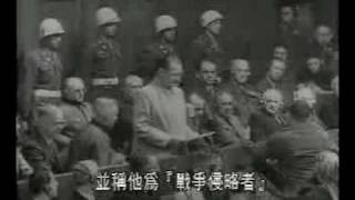 Nuremberg Trials