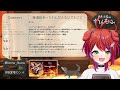 【 朝ラジ 】わんもに！～第６７回～【茜音カンナ ななしいんく】