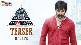 Amar Akbar Anthony Movie TEASER update | Ravi Teja | Ileana | Srinu Vaitla | Mango Telugu Cinema