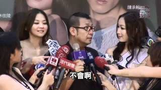 【壹級娛樂】20110711-洪偉明大方認性向 直言活得很自我