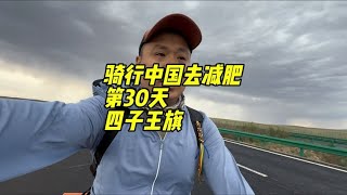 端午节小伙一早就遭遇狂风暴雨，小拖车直接夭折了。