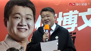 新北市議員選舉 何博文宣布交棒！棄選連任 下一步前進國會