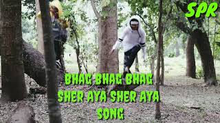Bhag Bhag Bhag Sher Aaya Sher Aaya song dance by Prince and Shubham
