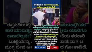 Didn't anyone see the tears of the grandmother who was selling vegetables to feed her family? 💔😭 | #shortsfeeds #india #news