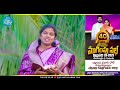 ఈ ఉదయం దేవుని వాగ్దానం 26.01.2025 god s promise by sis.blessy teja todaygodspromise godsword