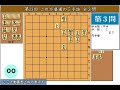 【詰将棋】これが普通の５手詰第23回_no.483