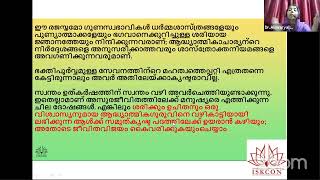 നമ്മുടെ ഉള്ളിലുള്ള അസുര ഗുണങ്ങളെ എങ്ങനെ ഇല്ലാതാക്കാം?(ഭഗവദ് ഗീത അദ്ധ്യായം 16)