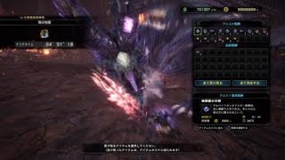 [MHWI] 宵の恒星(アルバトリオン) 大剣 ソロ 4'51''18 (冰気錬成\u0026非火事場)/ Alatreon GreatSword