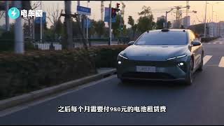 蔚来ET7量产车下线，对标宝马7系能赢吗？[轱辘哥说车]