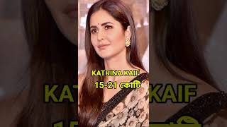 সবথেকে বেশি টাকা নেওয়া বলিউড অভিনেত্রী | Highest Paid Bollywood Actresses #viralvideo #bollywood