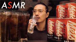 【ASMR】「キリン メッツ ブラック（キリン）」をゴクゴク飲む音【炭酸ジュース】