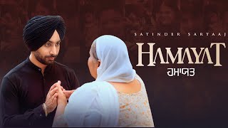 Satinder Sartaaj - Hamayat Song | Lyrical Video | Beat Minister | Punjabi Song | #motivation