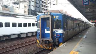 4208次EMU500區間車樹林站開車 2023年2月28日